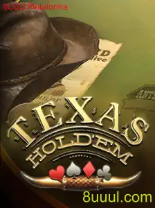 Explorando Texas Hold'em: A Arte de Jogar no 8UUU Plataforma